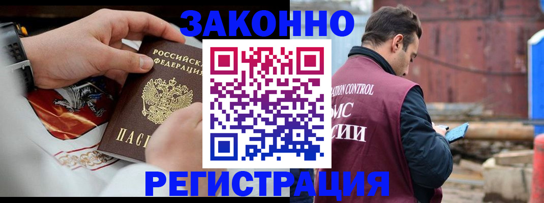 регистрация для школы в Болотном