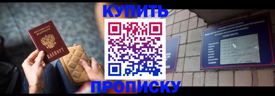 регистрация для дет. сада в Болотном